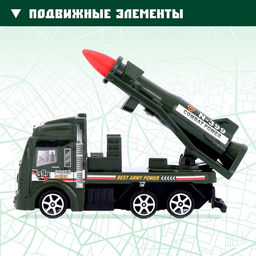 Машина инерционная Ракетница, МИКС - Simaland фото 11