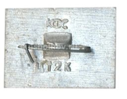 Значок Якутия