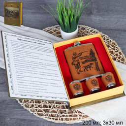 Набор подарочный Афоризмы об охоте фляжка 200 мл + 3 стопки 30 мл / FL-215 /уп 60/