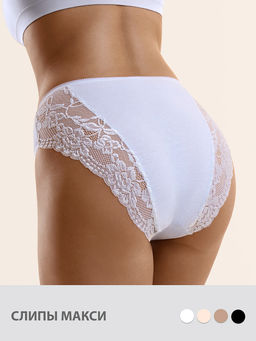 BO243 Slip maxi avorio - Minimi фото 3