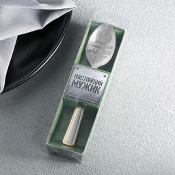 Ложка чайная с гравировкой Настоящий мужик, 3 х 14 см - Семейные традиции фото 3