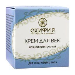 Бальзам Гемортрокс при геморрое 20мл. Крымский Травник - Скифия фото 14