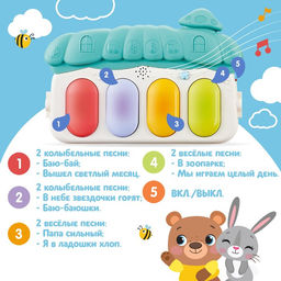 Музыкальный развивающий коврик «Милые зверята», русское озвучивание, голубой