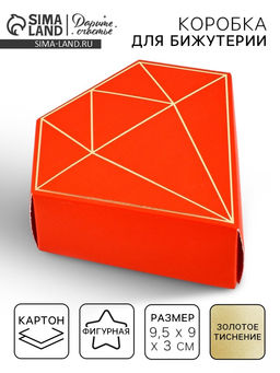 Цена за 5 шт. Коробка подарочная под бижутерию Красная, тиснение, 10?9?3.5 см