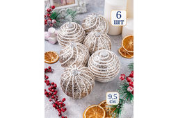 Набор 6 новогодних шаров 9,5*9,5 см Полоски шампань