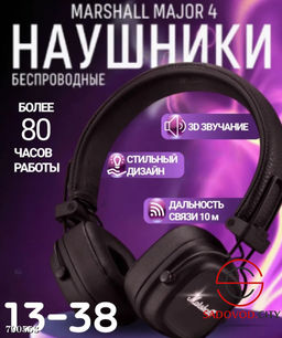 Наушники беспроводные с ЗD звучанием