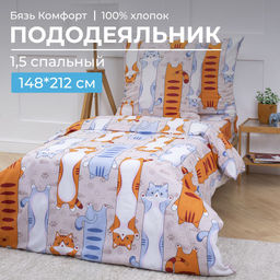 Пододеяльник 1,5-спальный, бязь Комфорт, детская расцветка (Кот батон) - Ивановотекстиль фото 11
