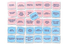 Развивающая сумка Планер-адвент - Smiledecor фото 2