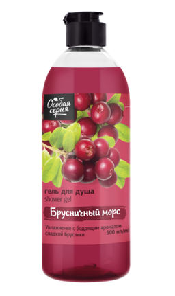 О.СЕРИЯ д/душа гель-крем 500мл Брусничный морс