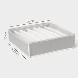 Органайзер для хранения белья LaDо́m, 7 ячеек, 34×30.5×10 см, серый