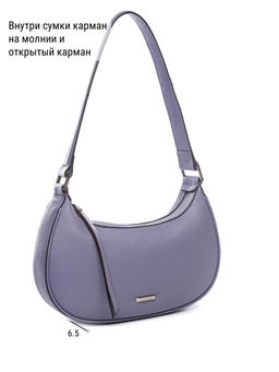 Сумка ELEGANZZA Z-4159D d.lavender фото 4