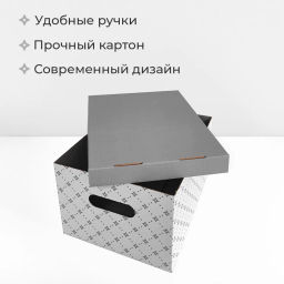VAL BC-22 Короба картонные, 25*33*18.5 см, набор 8 шт., ДЕКОР, шт