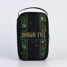 Подарочный набор новогодний «Удачного нового года»: термос 500 мл, кружка 2 шт.