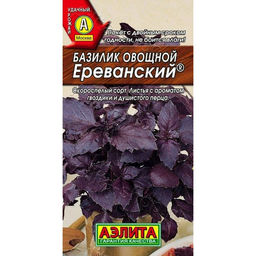 Базилик Ереванский (фиолетовый) 0,2г (Аэлита, серия Лидер)