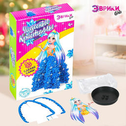 Набор для опытов Чудесные кристаллы, принцесса