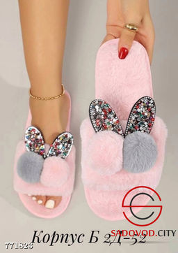 Женские тапочки для дома