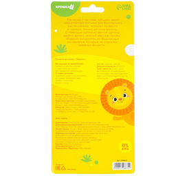 Расчёска детская, щётка для волос в наборе с погремушкой «Львёнок»