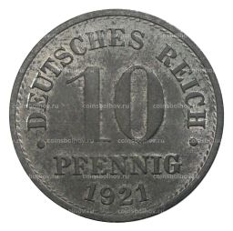 10 пфеннигов 1921 года Германия