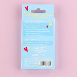 Детские накладные ногти «Самая милая», 12 шт.