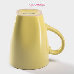 Цена за 2 шт. Кружка Доляна «Пастель», 280 мл, керамика, жёлтая