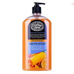 О.СЕРИЯ д/душа гель-крем 1200мл Цитрусовое мороженое с дозатором