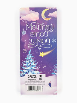 Цена за 5 шт. Открытка с местом под шоколадку «Новый год 2026», лошадь 19×8×1.5 см