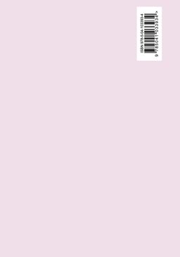 Ежедневник Dreamer (розовый). А5, твердый переплет, блинтовое тиснение, 224 стр.
