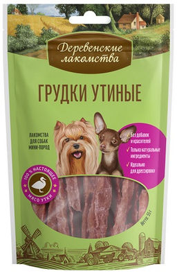 Деревенские лакомства для мини-пород Грудки Утиные 55г  фото 2