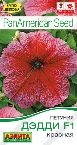 1699A Петуния Дэдди F1 красная 7шт