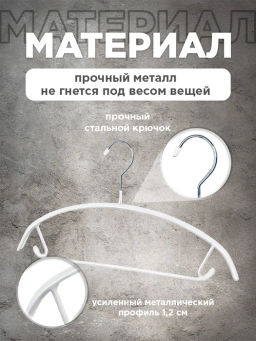 VAL GR-213R11S6 Вешалка мет., 42*23*1.2 см, набор 6 шт., c перекл., крючком д/экон. места, сер., шт - Valiant фото 8