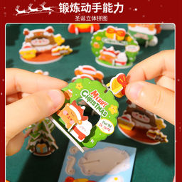 Паззл 3d мини Новогодние, набор 10 штук 9046657