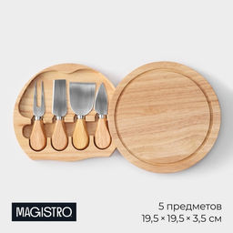 Набор для подачи сыра Magistro, 4 ножа, доска, 19.5×19.5×3.5 см, дуб