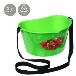 Цена за 2 шт. Ёмкость для сбора ягод, 3 л, «Малина»