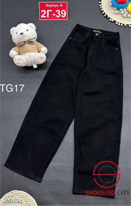 Джинсы для девочки широкие
