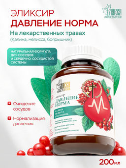 Эликсир "Давление норма", пластик, 200 мл, «Монастырская лавка»