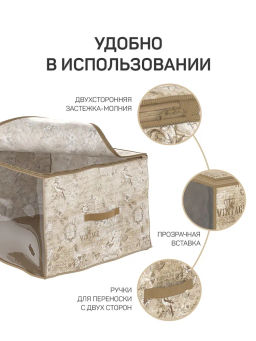 VAL VN-CB-S Кофр для хранения, малый, 35*30*20 см, VINTAGE, шт - Valiant фото 8