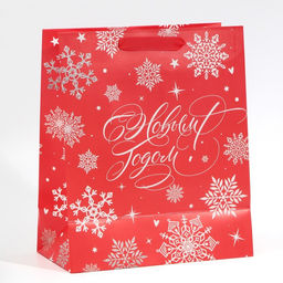 Пакет ламинированный вертикальный Снегопад, ML 23 27 11,5 см - Дарите счастье фото 3