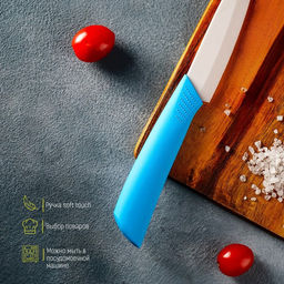 Нож керамический Доляна Симпл, лезвие 10,5 см, ручка soft touch, цвет синий  фото 4