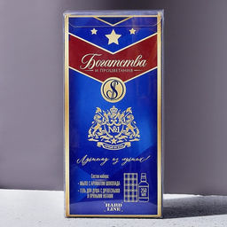 Подарочный набор Богатства и процветания, гель для душа виски 250 мл и мыло для рук, Чистое счастье