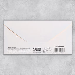 Набор конвертов для денег с эффектами «С Днем Рождения»,10 шт, 16,5 × 8 см