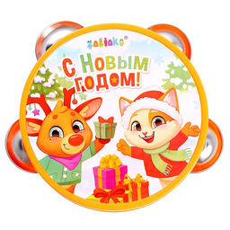 Новогодняя музыкальная игрушка Бубен: Новогодний