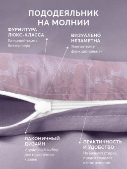 Постельное белье Летиция Евро + 4 наволочки