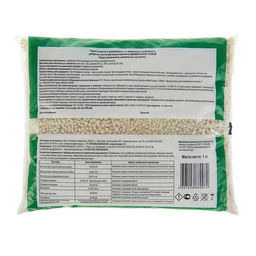 Цена за 2 шт. Удобрение минеральное Диаммофоска, 1 кг