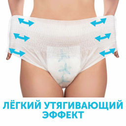 Lovular / Стерильные трусы для рожениц одноразовые размер L 5 шт