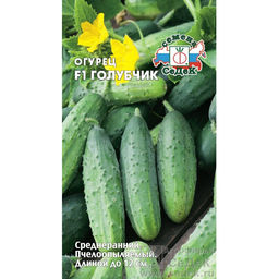 Огурец Голубчик F1 0,3г (СеДеК)