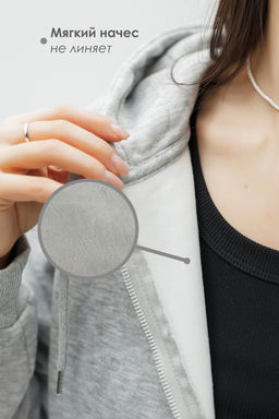 Худи на молнии с капюшоном