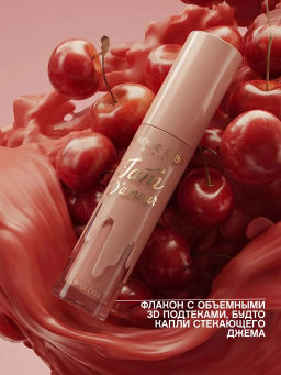 Vivienne Sabo Блеск для губ Jam dAmour тон 01 молочно-розовый, 3 мл  фото 7