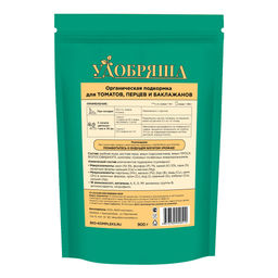 Органич.удобр. "Удобряша" Для томатов, перцев, баклажанов 900г "БИО-комплекс"