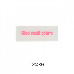 Аппликации пришивные арт.TBY.2400 Glad small points 5х2см, уп.20 шт