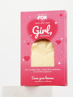 Соль для ванны «Факт для тебя», 200 г, Beauty Fox